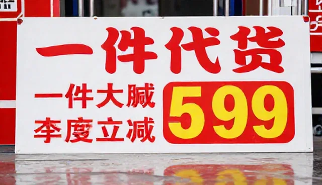 仓储配送运营模式的优化路径与日常维护建议